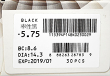 Ixotic 1Day Black