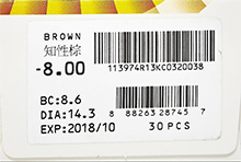 Ixotic 1Day Brown